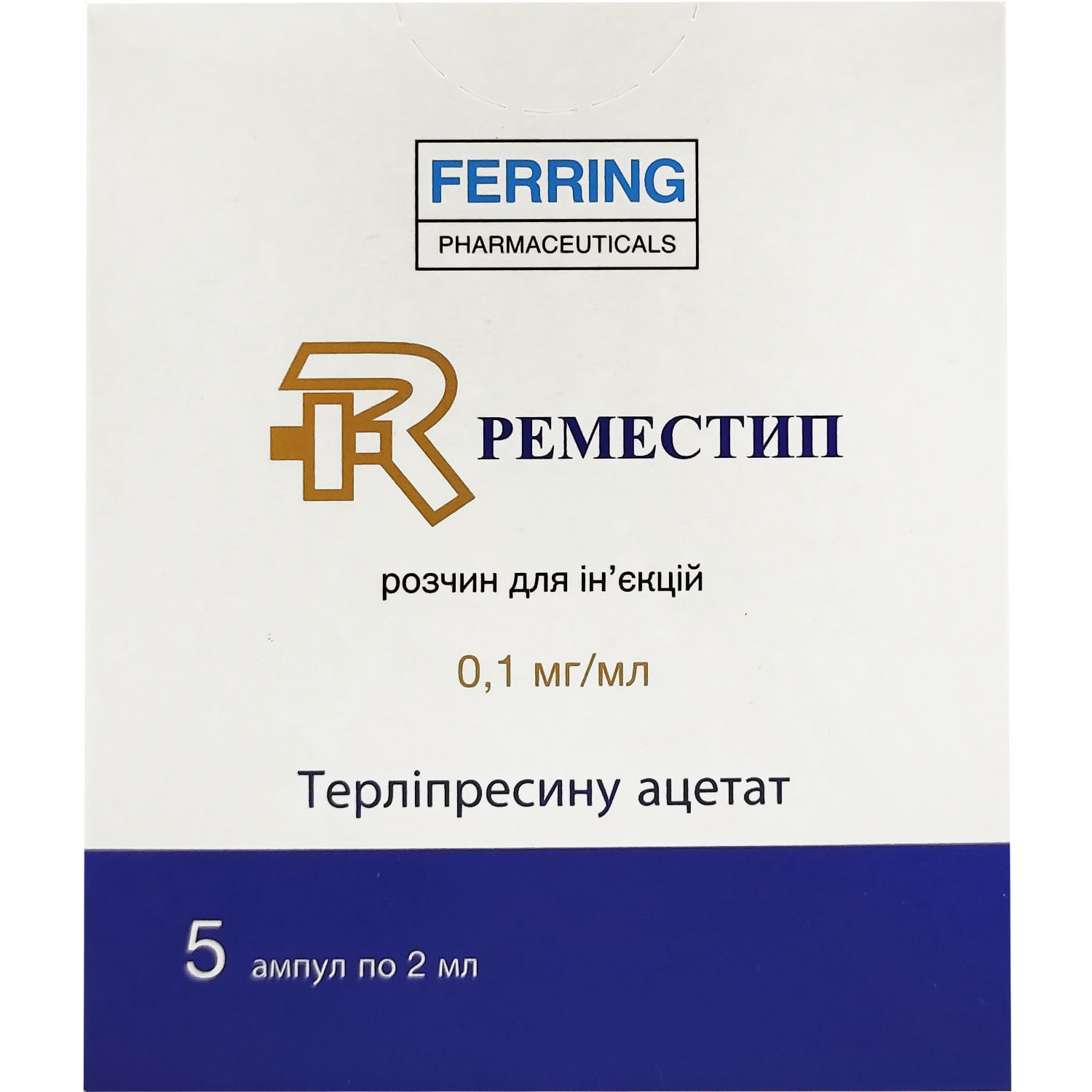 РЕМЕСТИП розчин для ін'єкцій, 0,1 мг/мл, по 2 мл в ампулі; по 5 ампул у картонній упаковці